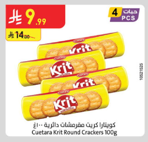 available at Danube in KSA, Saudi Arabia, Saudi - Jeddah