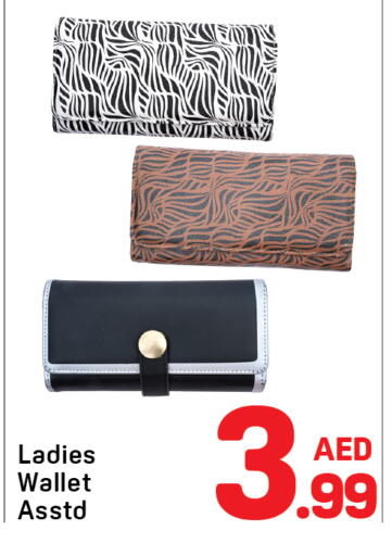 available at Day to Day Department Store in UAE - Sharjah / Ajman