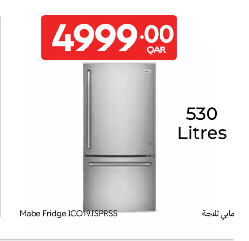 available at كارفور in قطر - أم صلال