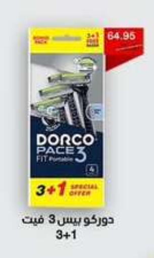 available at Beit El Gomla in Egypt - Cairo
