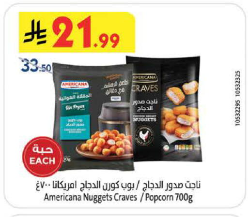 available at بن داود in مملكة العربية السعودية, السعودية, سعودية - جدة
