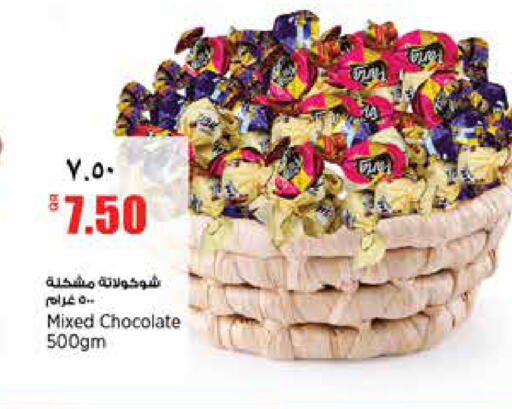 available at سوبر ماركت الهندي الجديد in قطر - الشحانية