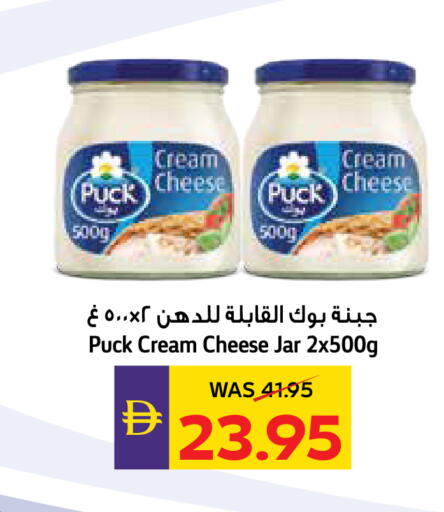 available at ADCOOP in UAE - Ras al Khaimah