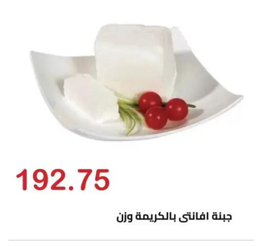 available at الهواري in Egypt - القاهرة