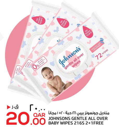 available at Saudia Hypermarket in Qatar - Al Khor