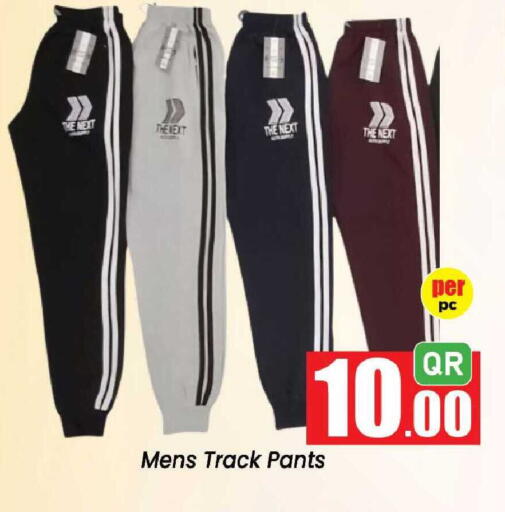 available at دوحة دي مارت in قطر - الدوحة