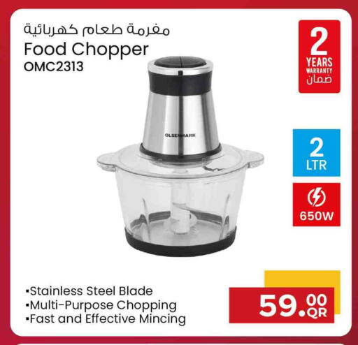 available at كنز ميني مارت in قطر - الشمال