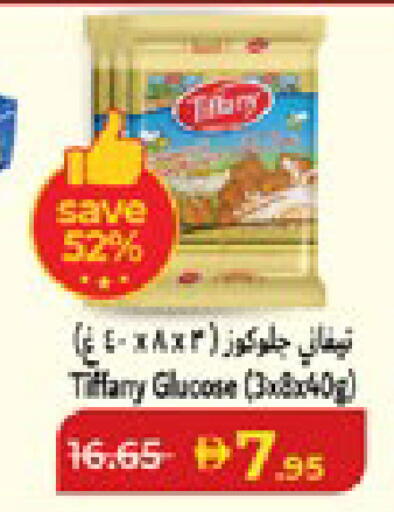 available at لولو هايبرماركت in الإمارات العربية المتحدة , الامارات - أبو ظبي
