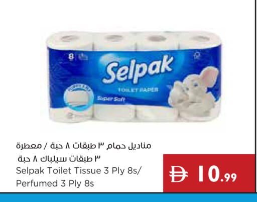available at إسطنبول سوبرماركت in الإمارات العربية المتحدة , الامارات - دبي