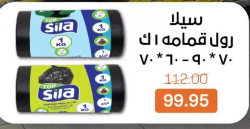 available at Beit El Gomla in Egypt - Cairo