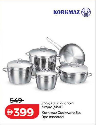 available at Lulu Hypermarket in UAE - Dubai