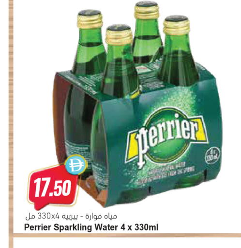 available at Almaya Supermarkets in UAE - Dubai