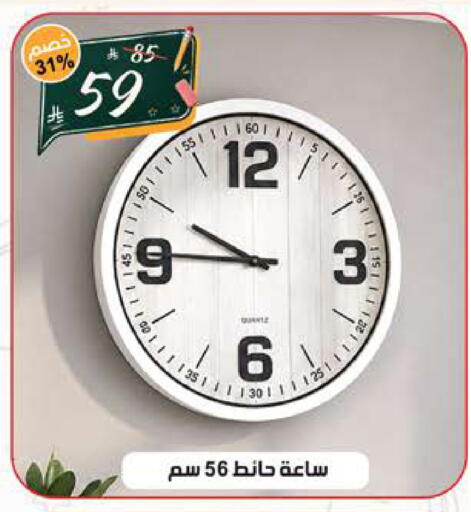 available at الهدايا سنتر in مملكة العربية السعودية, السعودية, سعودية - الطائف