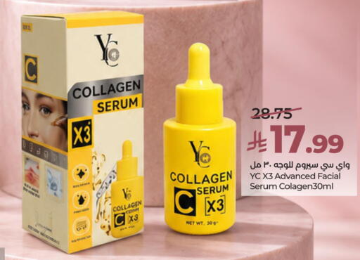 available at لولو هايبرماركت in مملكة العربية السعودية, السعودية, سعودية - الطائف