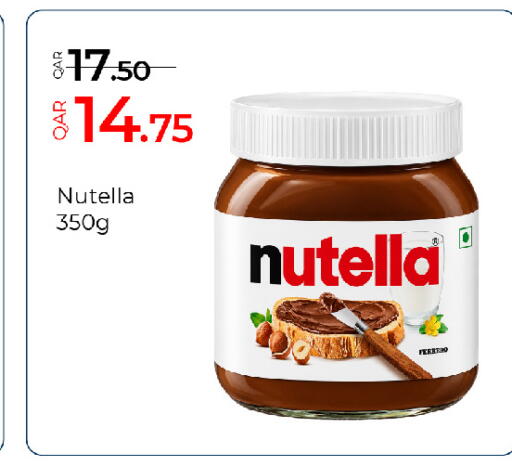 available at جي-ماكس هايبرماركت in قطر - الدوحة