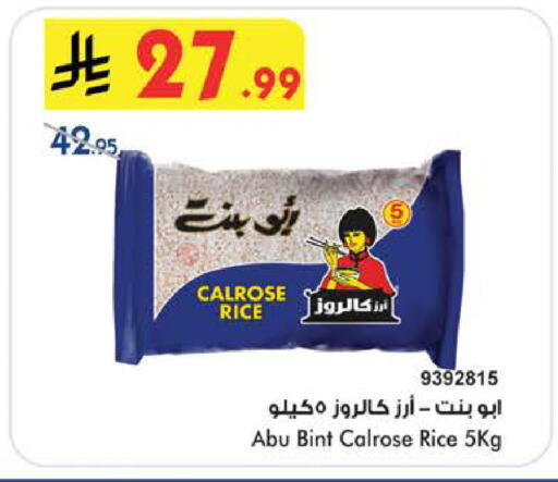 available at بن داود in مملكة العربية السعودية, السعودية, سعودية - الطائف