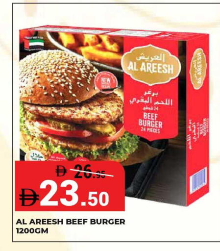available at كيرالا هايبرماركت in الإمارات العربية المتحدة , الامارات - رَأْس ٱلْخَيْمَة