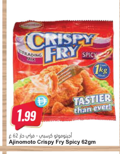 available at Almaya Supermarkets in UAE - Dubai