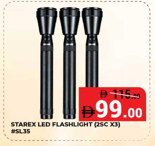 available at Kerala Hypermarket in UAE - Ras al Khaimah
