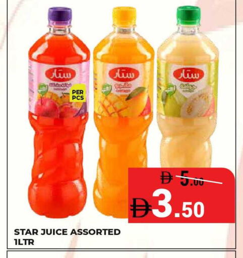 available at Kerala Hypermarket in UAE - Ras al Khaimah