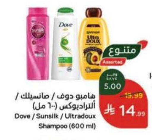 available at هايبر بنده in مملكة العربية السعودية, السعودية, سعودية - خميس مشيط