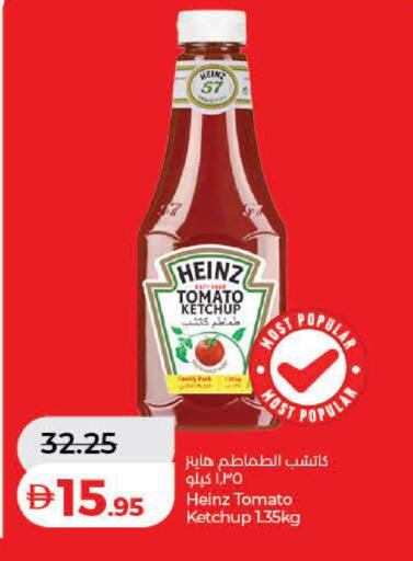 Tomato available at Lulu Hypermarket in UAE - Dubai