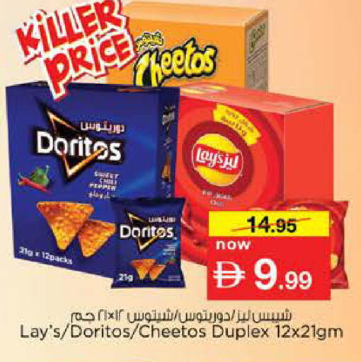 Pepper available at Nesto Hypermarket in UAE - Dubai
