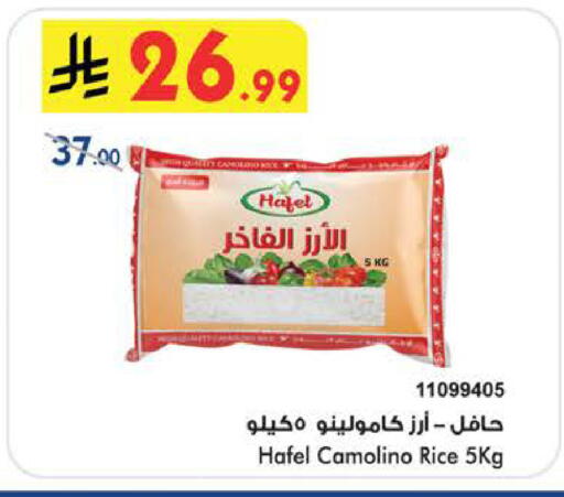 available at بن داود in مملكة العربية السعودية, السعودية, سعودية - الطائف