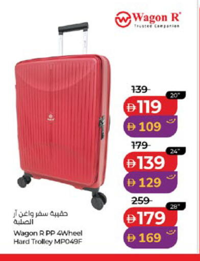 available at لولو هايبرماركت in الإمارات العربية المتحدة , الامارات - أبو ظبي