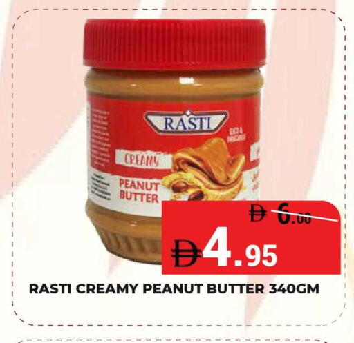 available at كيرالا هايبرماركت in الإمارات العربية المتحدة , الامارات - رَأْس ٱلْخَيْمَة