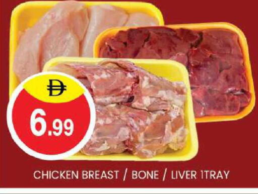 available at TALAL MARKET in UAE - Abu Dhabi