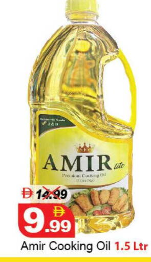 available at ديزرت فريش ماركت in الإمارات العربية المتحدة , الامارات - أبو ظبي