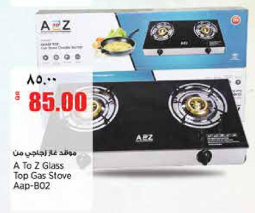available at سوبر ماركت الهندي الجديد in قطر - الشحانية