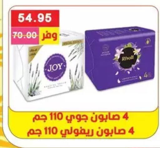 available at Bashayer hypermarket in Egypt - Cairo
