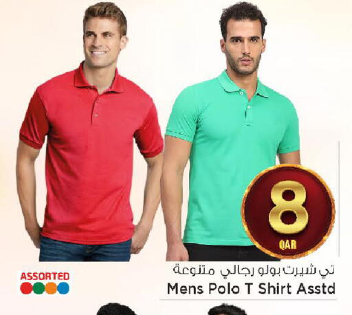 available at مارك & سيف in قطر - الضعاين