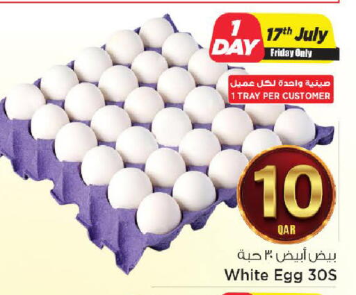 available at Mark & Save  in Qatar - Doha