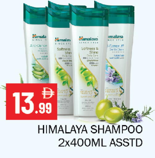 available at Souk Al Mubarak Hypermarket in UAE - Sharjah / Ajman