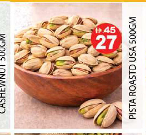 available at Zain Mart Supermarket in UAE - Ras al Khaimah