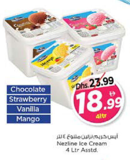 Strawberry Mango Vanilla available at Nesto Hypermarket in UAE - Dubai