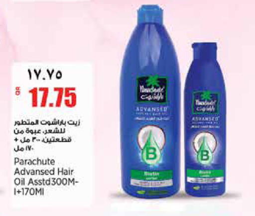 available at سوبر ماركت الهندي الجديد in قطر - الشحانية