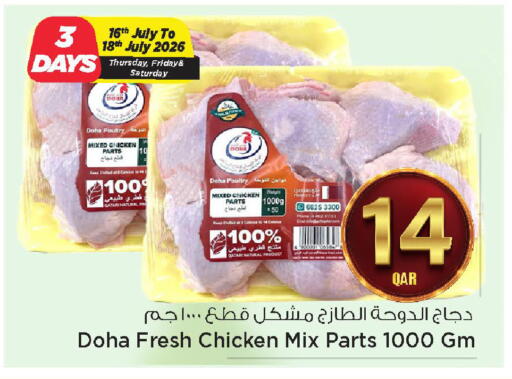 available at مارك & سيف in قطر - الضعاين