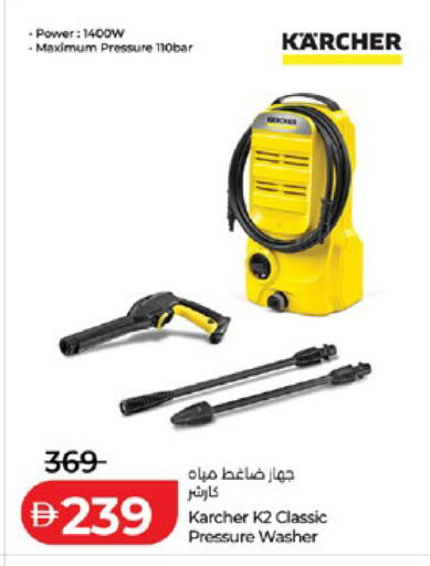 available at لولو هايبرماركت in الإمارات العربية المتحدة , الامارات - أبو ظبي