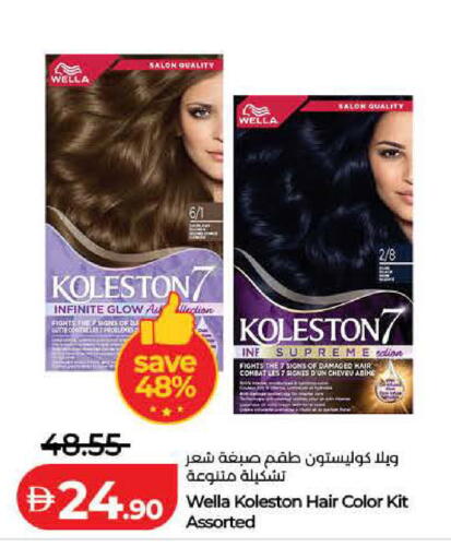 available at Lulu Hypermarket in UAE - Dubai
