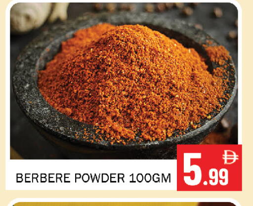 available at Souk Al Mubarak Hypermarket in UAE - Sharjah / Ajman