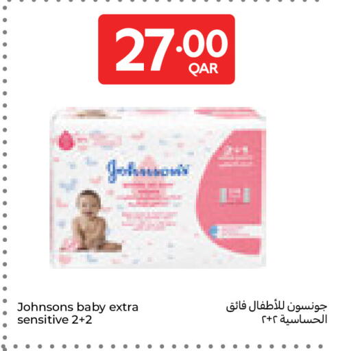 available at Carrefour in Qatar - Doha