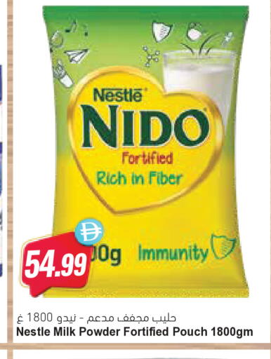 available at Almaya Supermarkets in UAE - Dubai