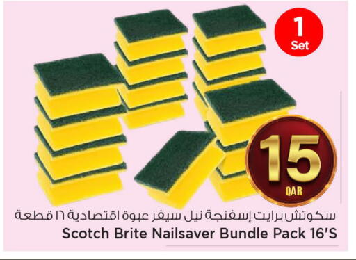 available at مارك & سيف in قطر - الضعاين