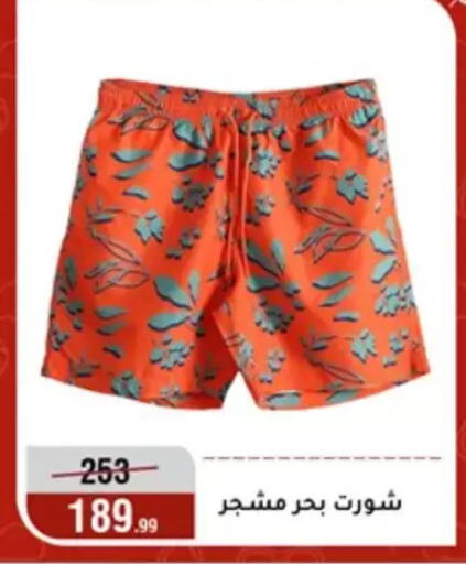 available at المرشدي in Egypt - القاهرة