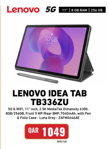 available at Digital Zone Trading in Qatar - Umm Salal