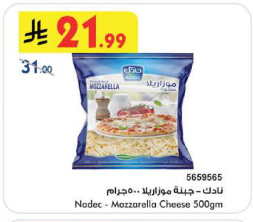 available at بن داود in مملكة العربية السعودية, السعودية, سعودية - الطائف